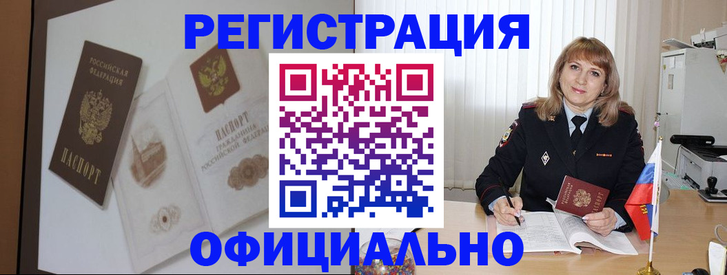регистрация для дет. сада в Соликамске