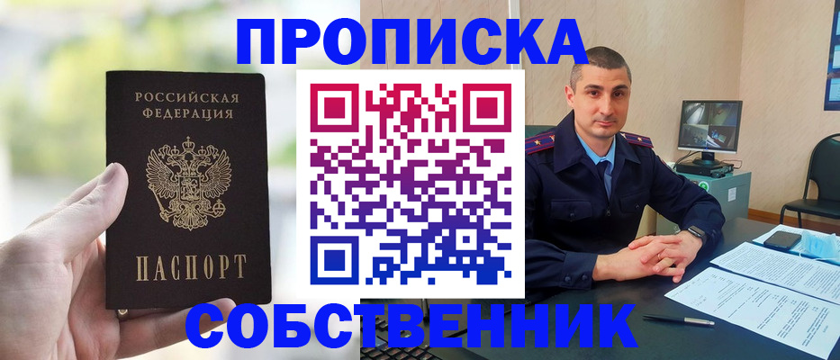 временная регистрация адрес в Соликамске