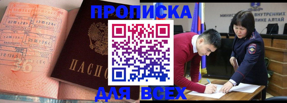 пропишу в квартире в Соликамске