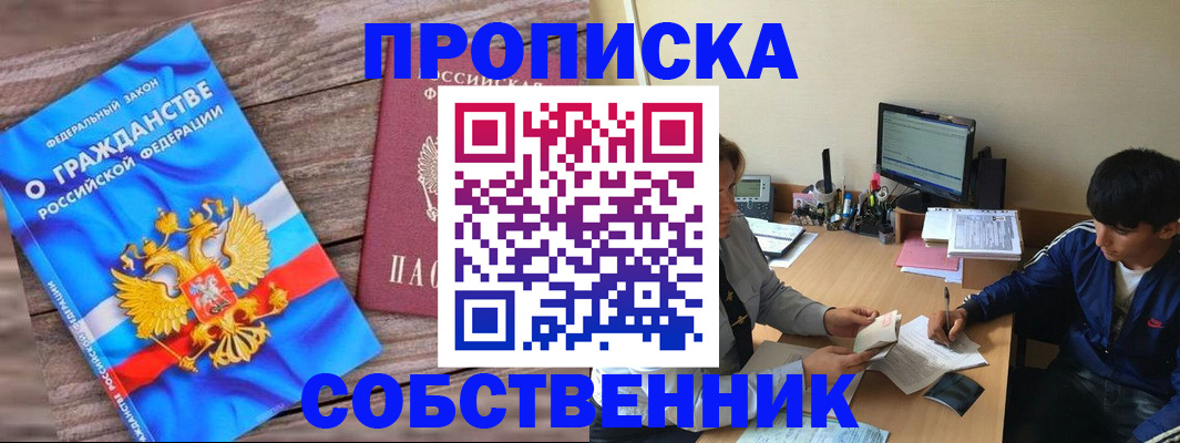 временная регистрация законно в Соликамске