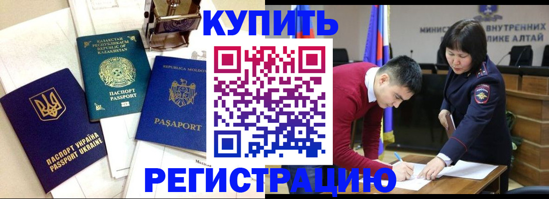 временная регистрация в квартире в Соликамске
